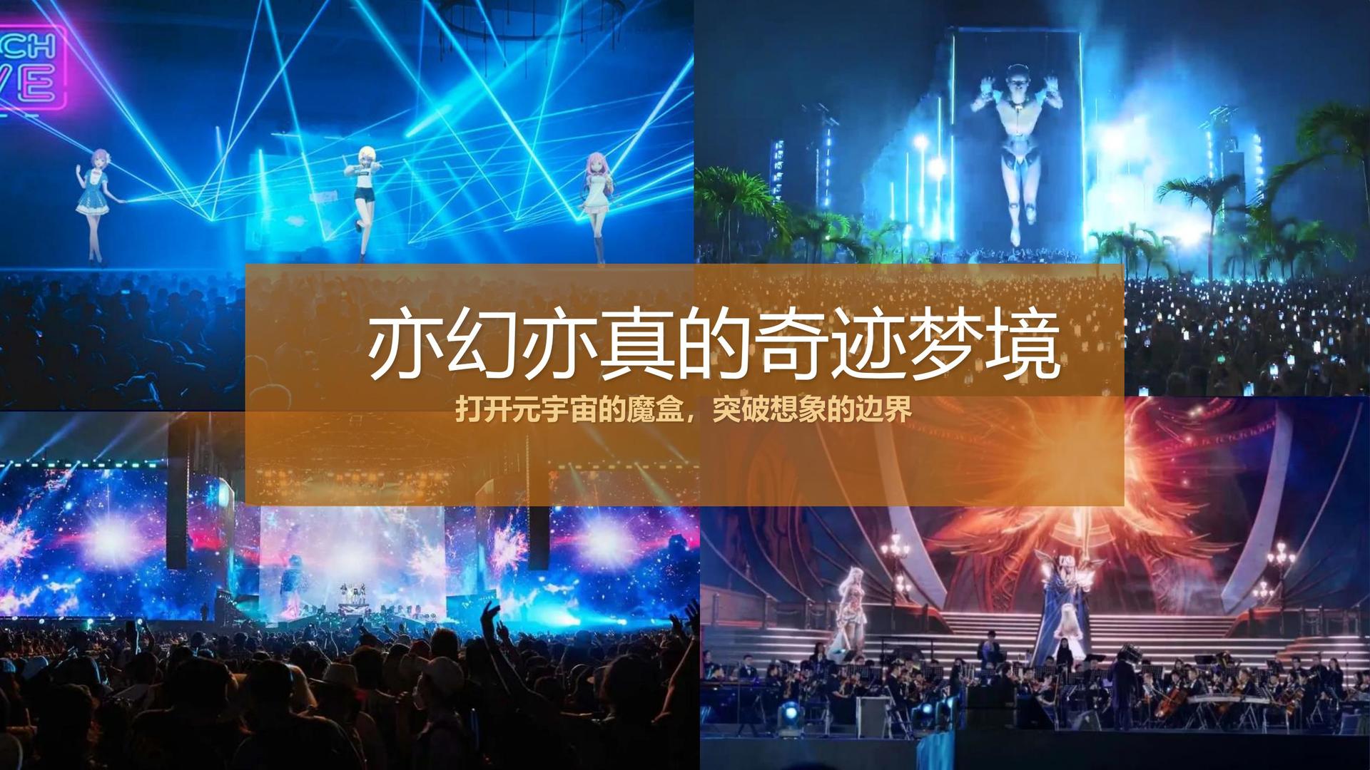 风新影视持续拓展跨界合作版图
