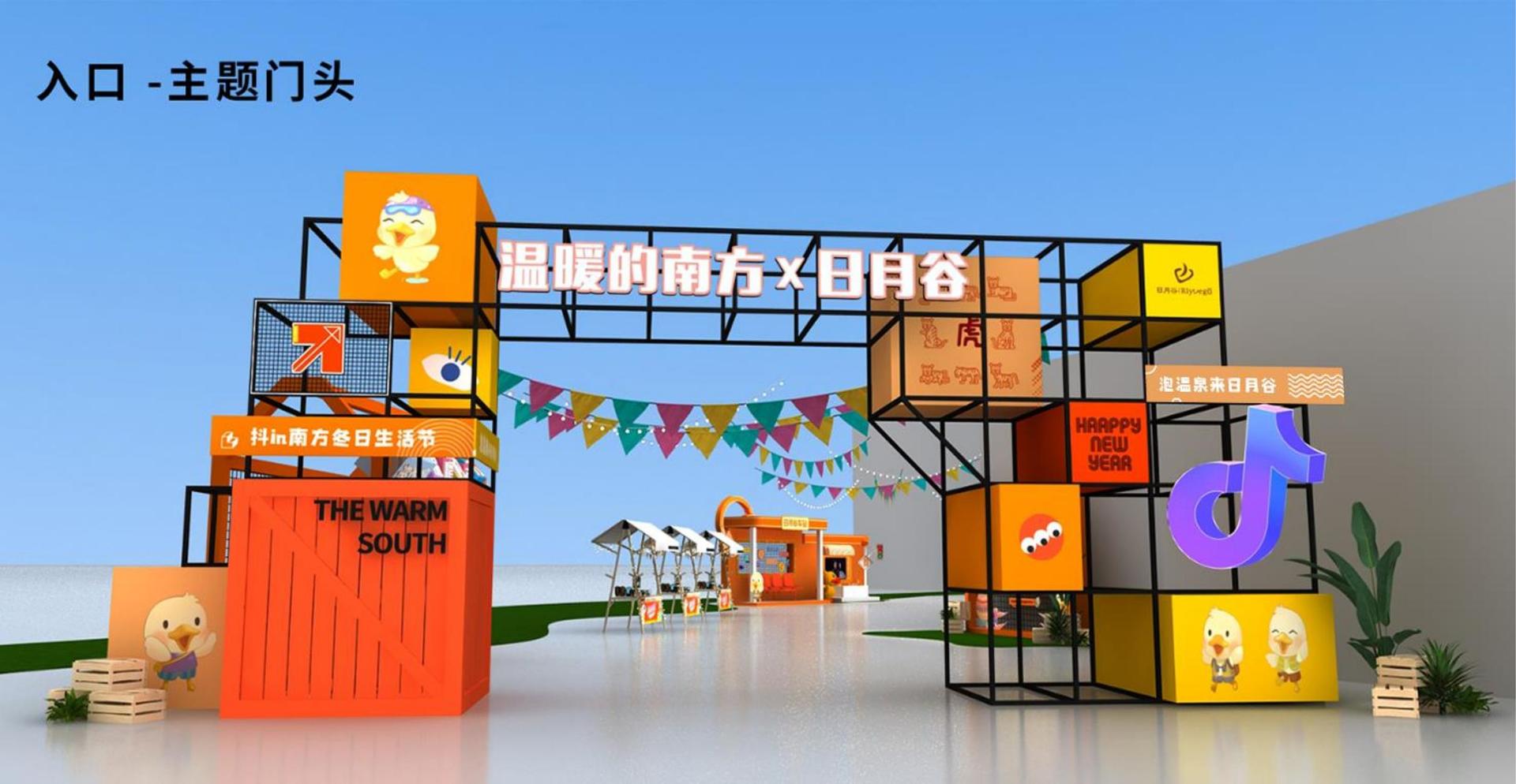 风新影视文化发布年度文化趋势研究报告